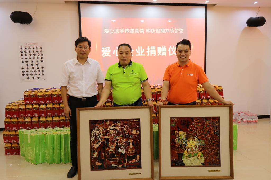 回赠礼物(员工作品)