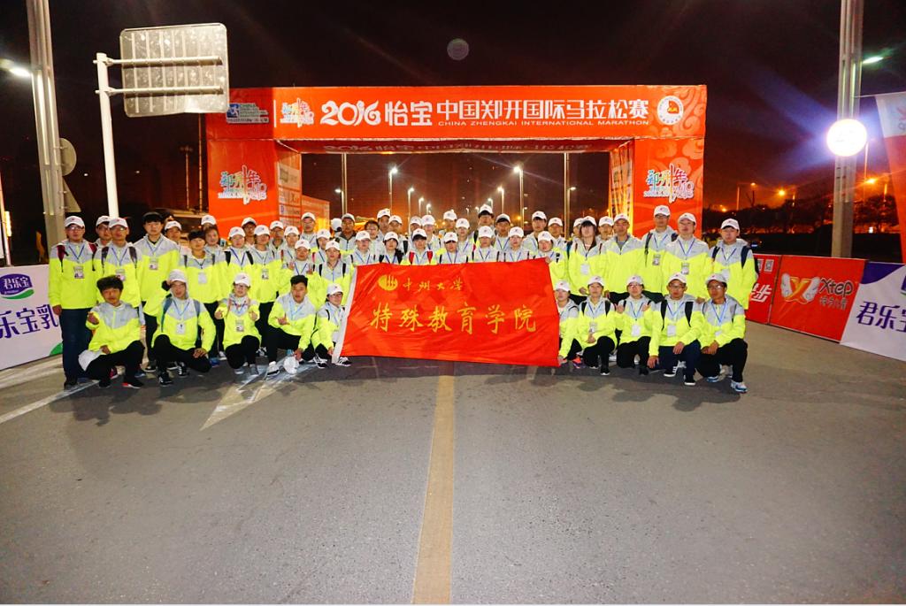 志愿者大合影