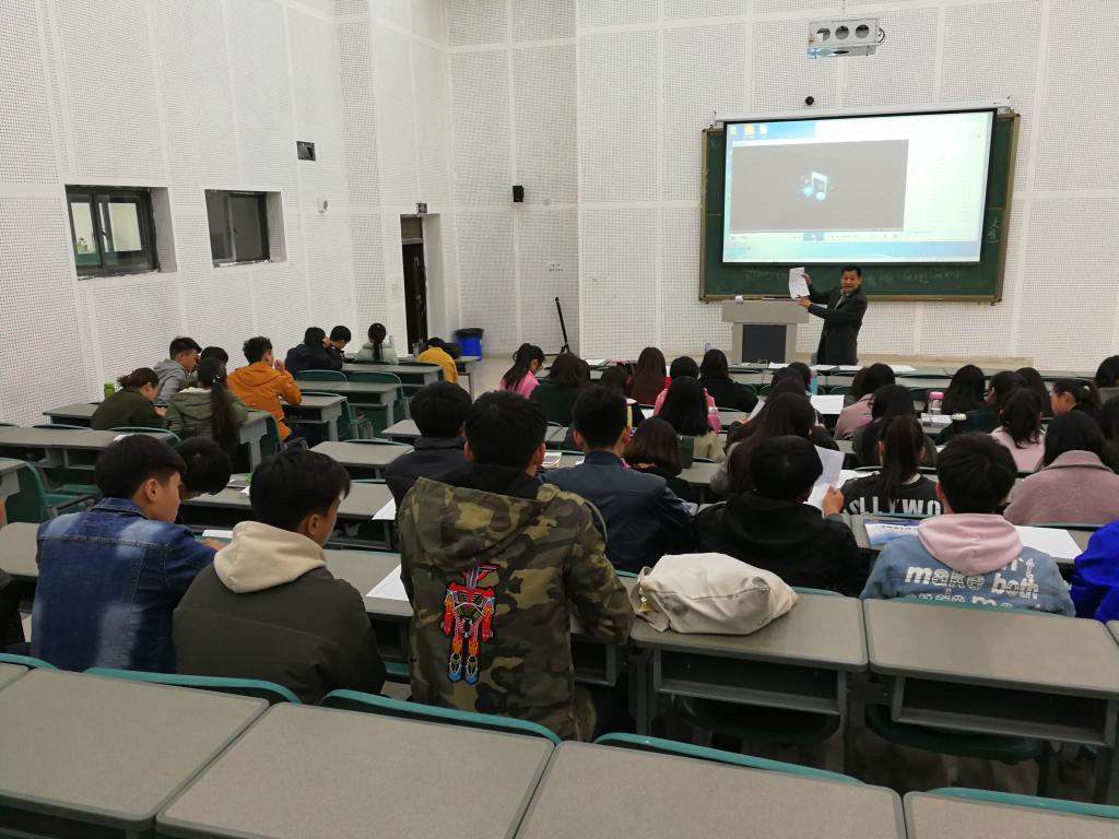 音乐知识讲座