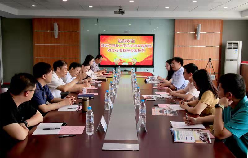 天津理工大学聋人工学院座谈交流会议