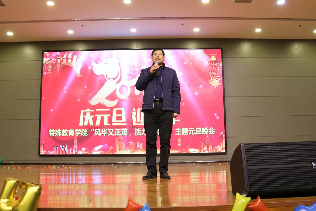 一竞技官网谭笑风书记致辞