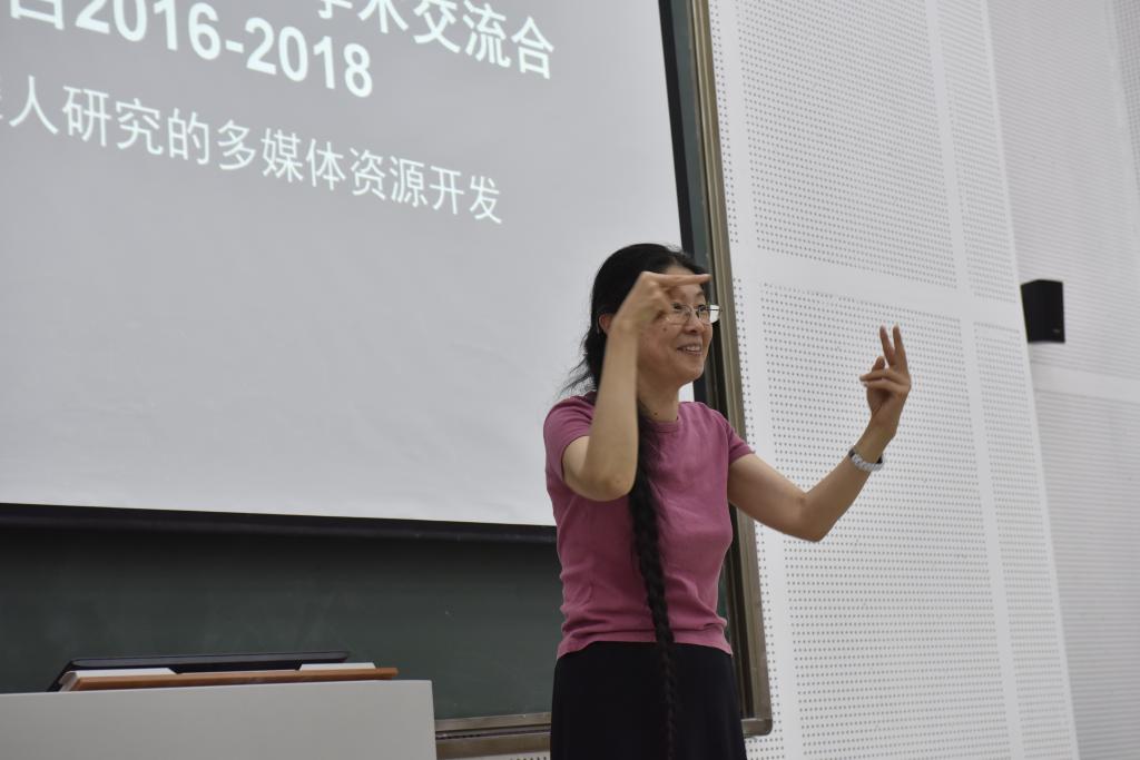 杨军辉博士在做讲座