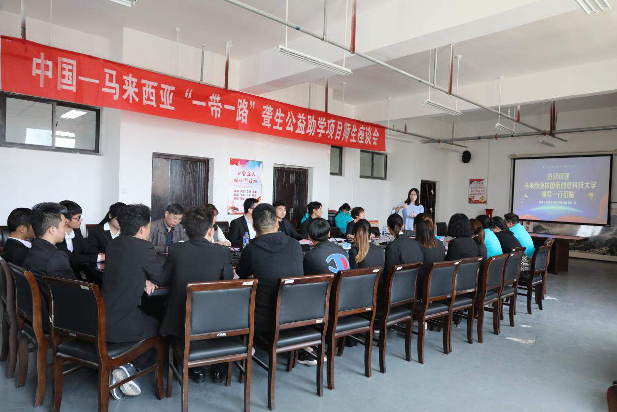 会议现场
