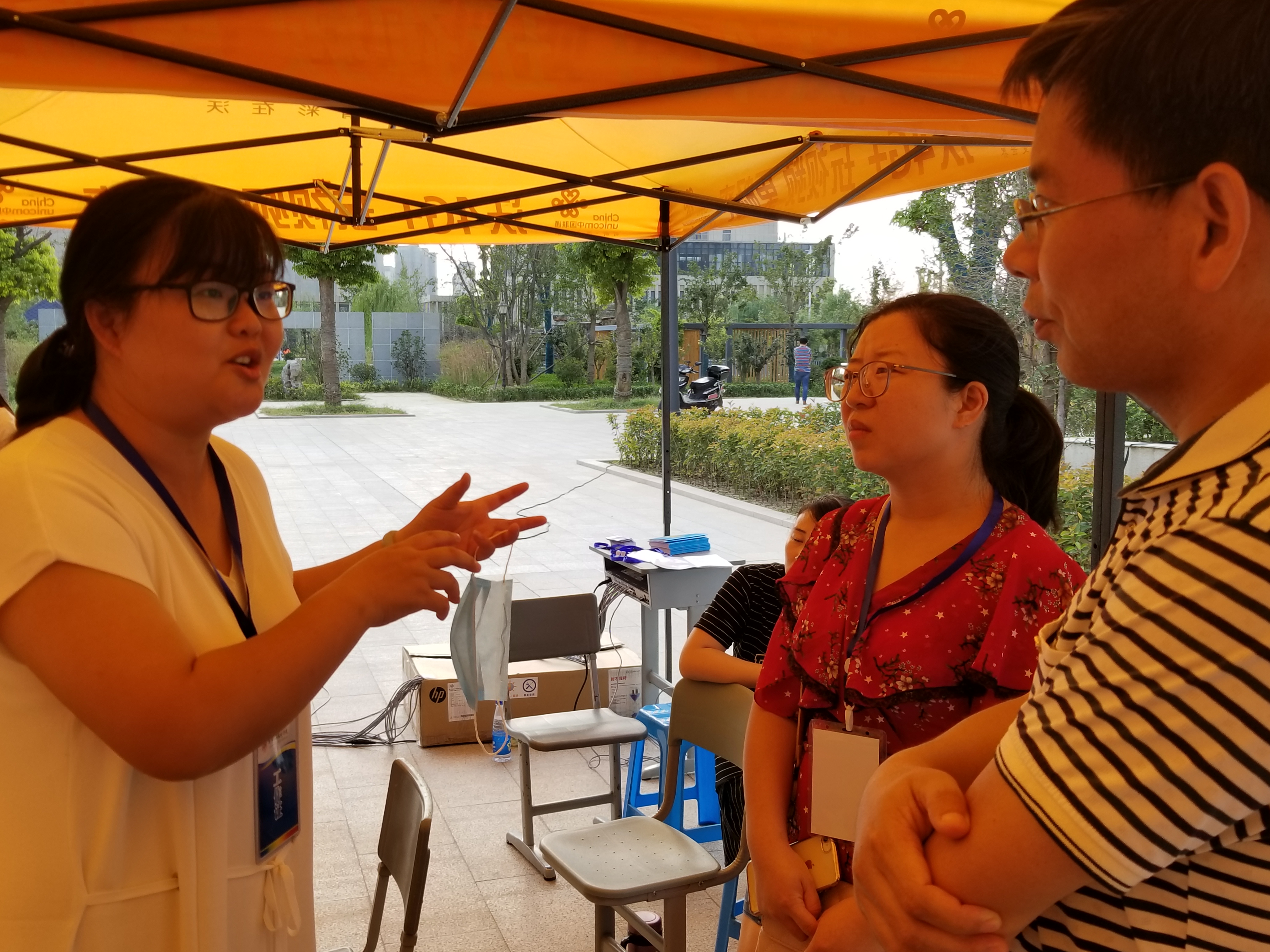 公司领导听取汇报