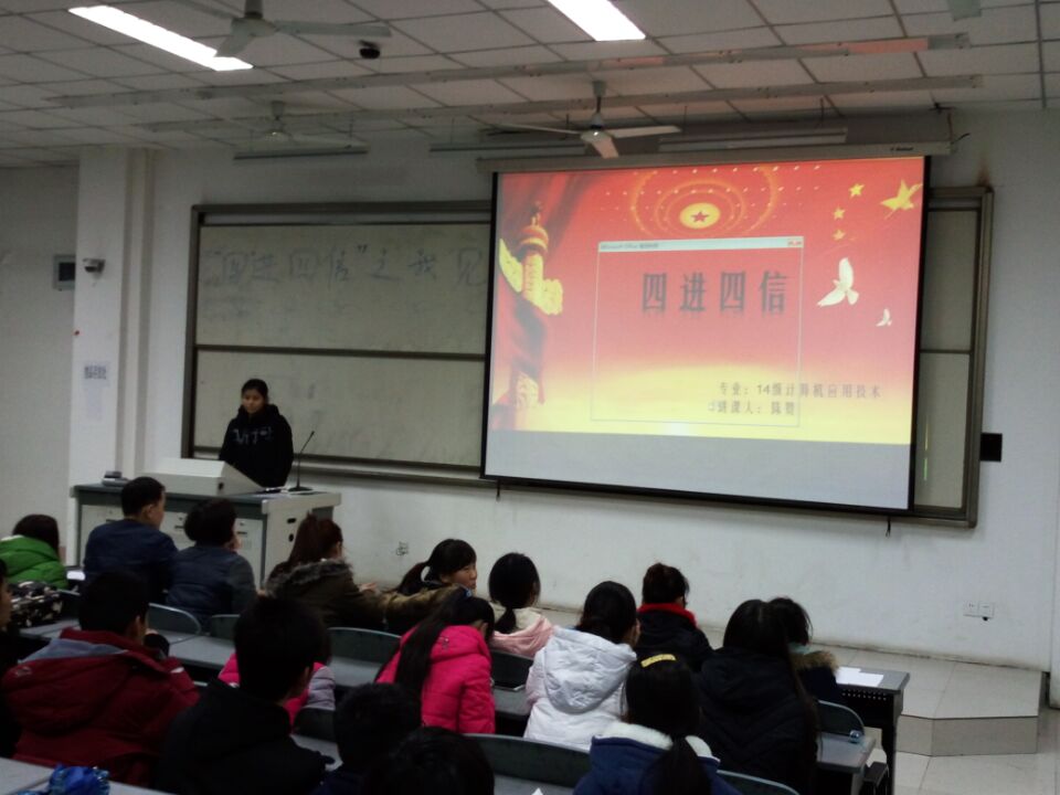 大赛进行中