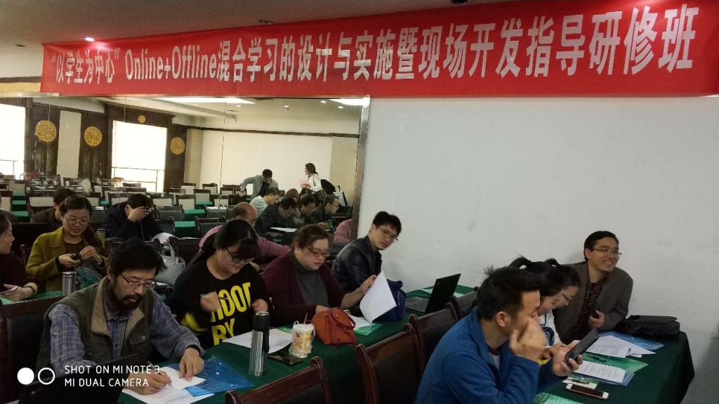 研修班现场