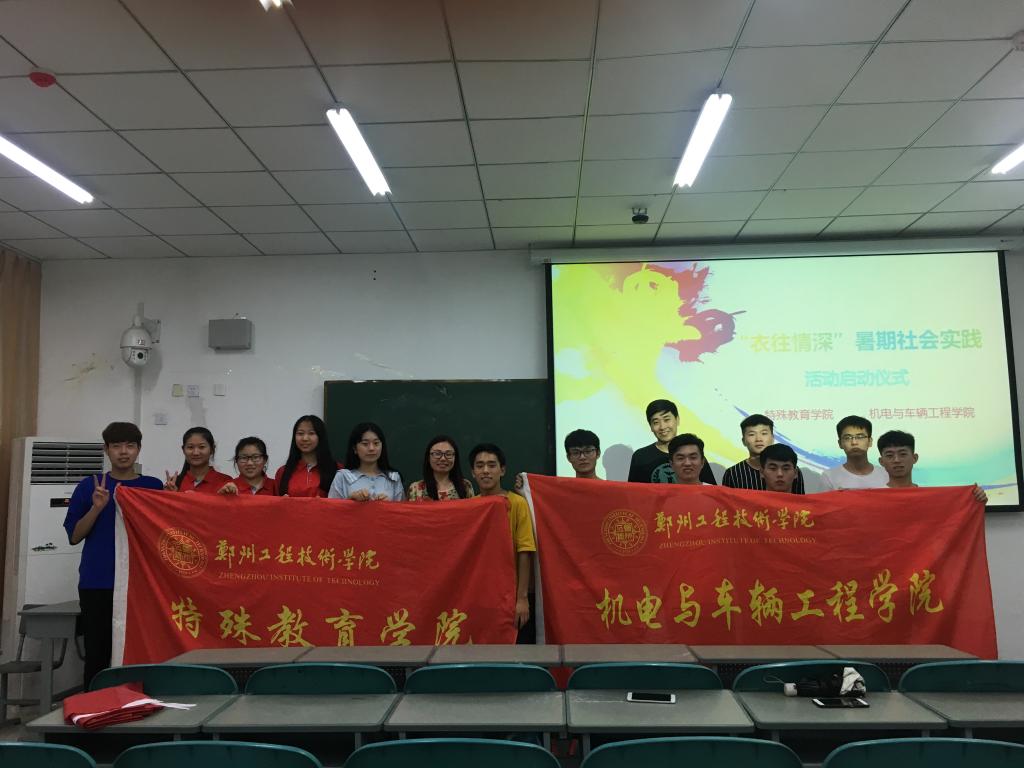 队员合影