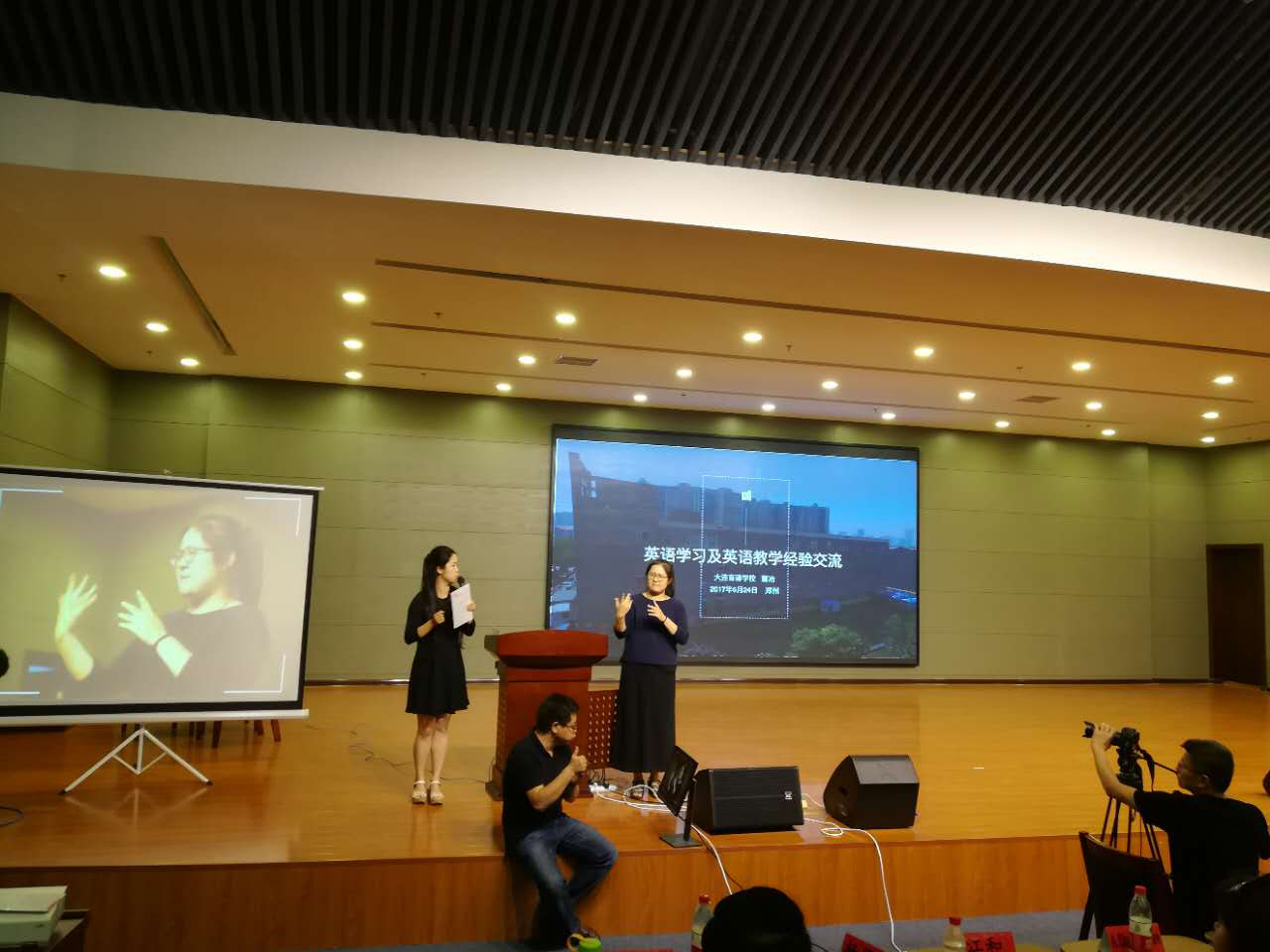 一竞技官网的翻译团队在为会议做翻译