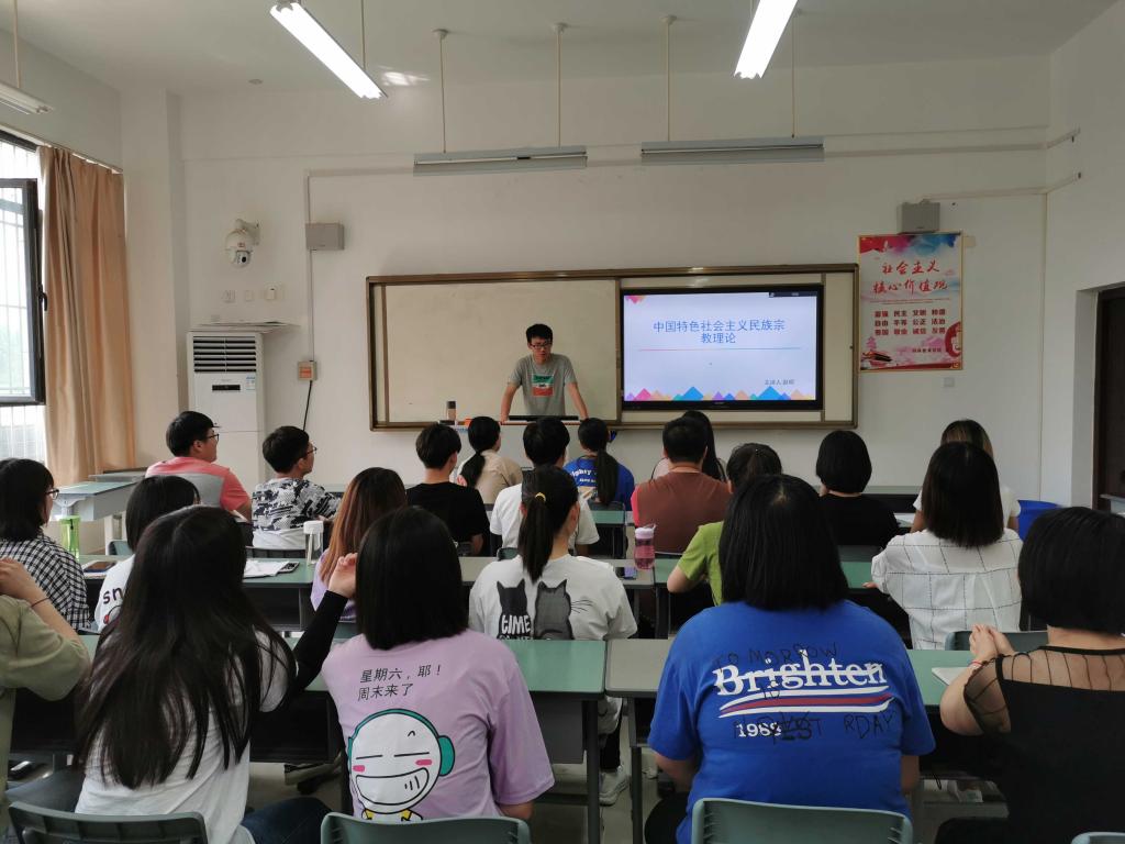 班会现场