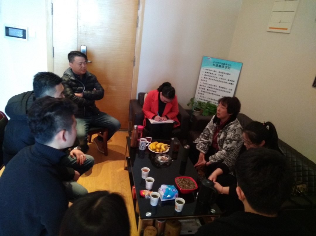 与该中心领导进行座谈