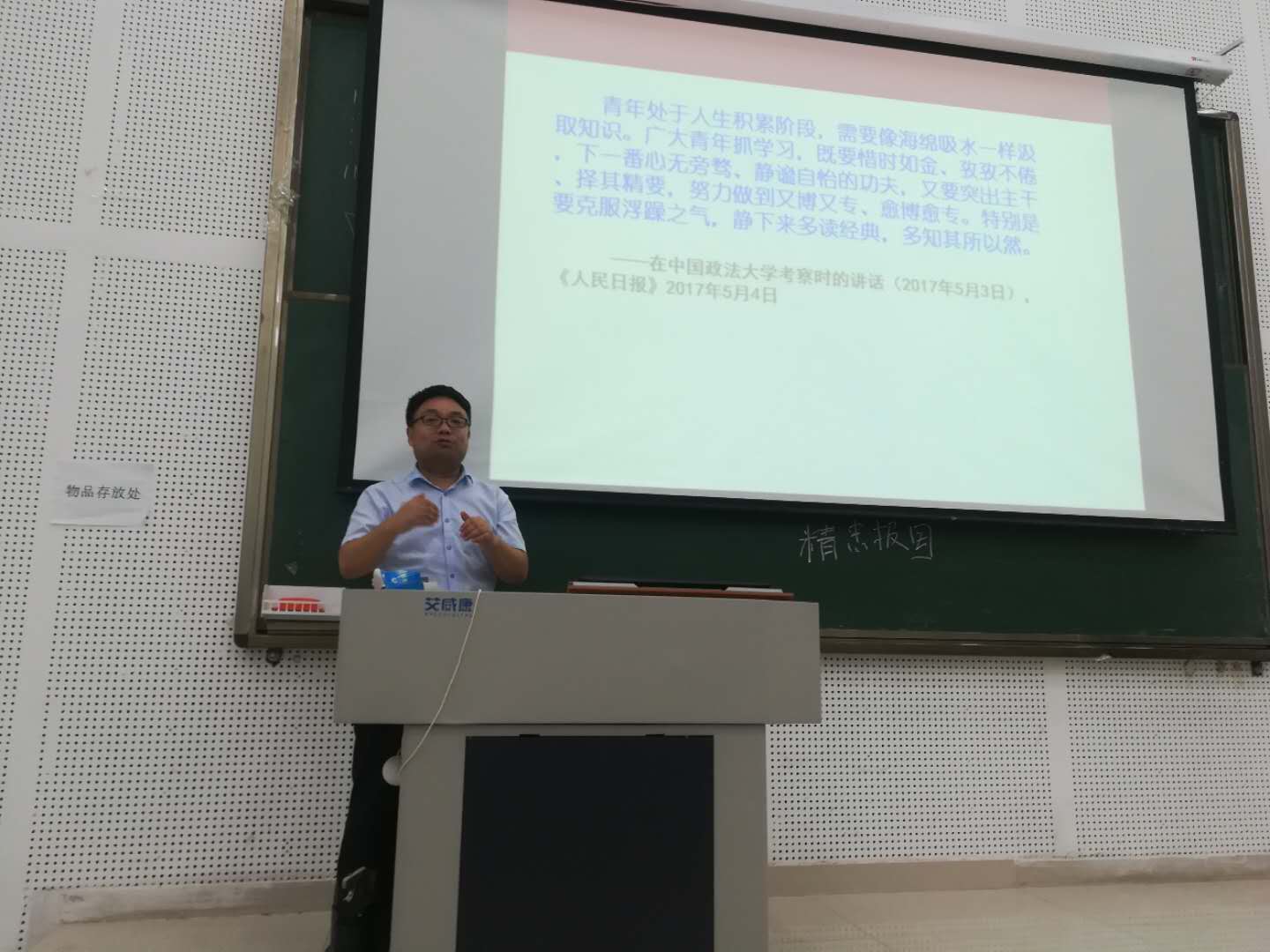 熊小伟博士在做讲座