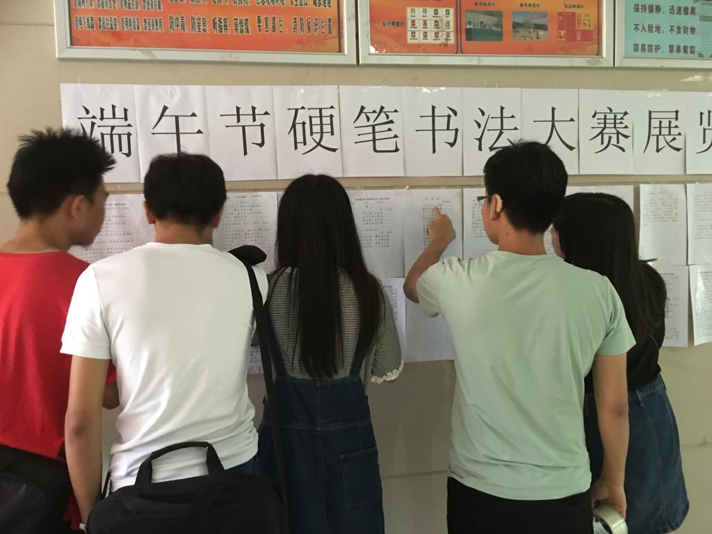 观看比赛作品