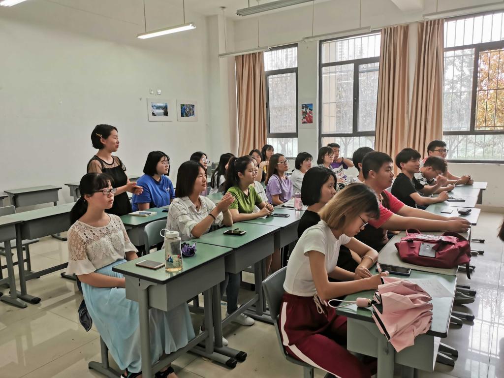同学发言