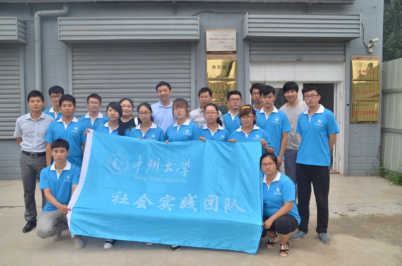 师生们合影留念