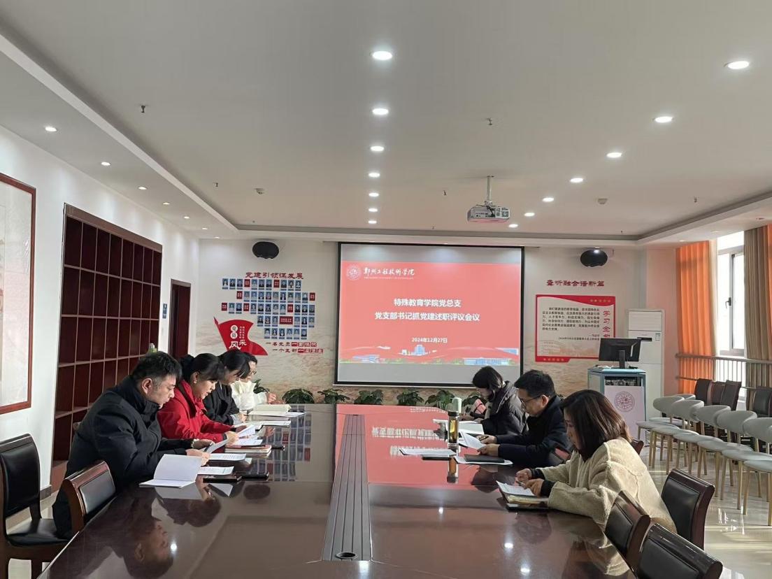 微信图片_20241231120519