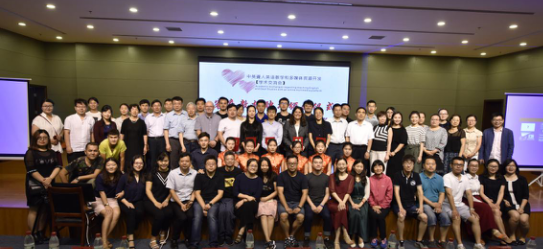 与会代表合影
