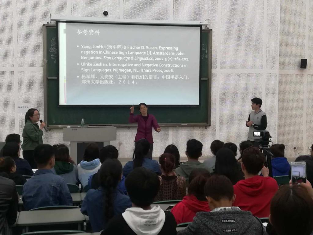 讲座现场