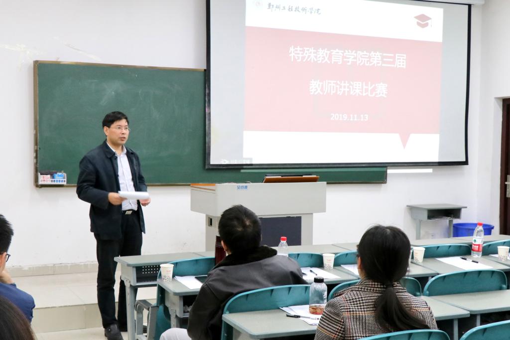 谭笑风书记总结发言